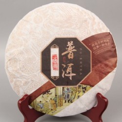 2012,Menghai Iceland Puerh Tea,357g Shu Puer,Chinese Ripe Pu'er,Slimming Pu-er