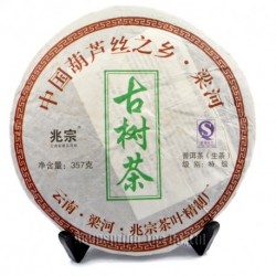 2014 Super grade,Old Tree Puerh Tea,Chinese Pu'er,357g Raw Puerh Tea,Pu-er Cha