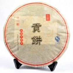2014 Yunnan Collection Pu-er Tea,Chinese Pu'er,357g Ripe Puerh Tea,Cha,Gifts