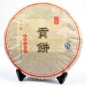 2014 Yunnan Collection Pu-er Tea,Chinese Pu'er,357g Ripe Puerh Tea,Cha,Gifts