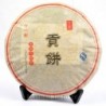 2014 Yunnan Collection Pu-er Tea,Chinese Pu'er,357g Ripe Puerh Tea,Cha,Gifts