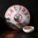 Good quality Yunnan Collection Pu-er Tea,Chinese Pu'er,357g Raw Puerh Tea,Cha,Gifts