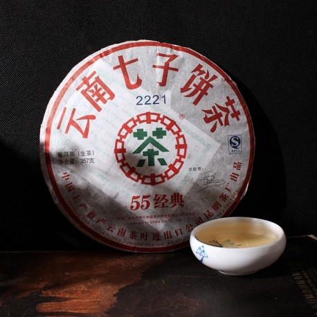 Good quality Yunnan Collection Pu-er Tea,Chinese Pu'er,357g Raw Puerh Tea,Cha,Gifts
