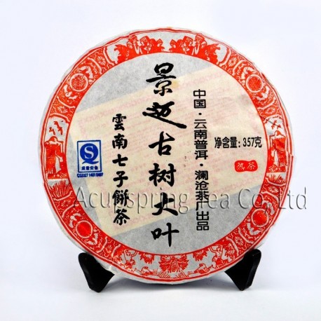 2008 Jingmai old tree Puerh Tea,357g Puer,Ripe Pu'er,Chinese shu skinny Pu-er