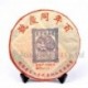 2002 famous Puerh Tea,357g Yunnan Old Puer,Ripe Pu'er,shu Pu-er,Christmas gift