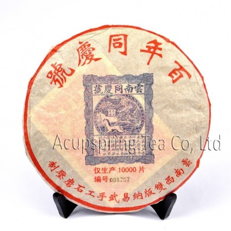 2002 famous Puerh Tea,357g Yunnan Old Puer,Ripe Pu'er,shu Pu-er,Christmas gift
