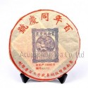 2002 famous Puerh Tea,357g Yunnan Old Puer,Ripe Pu'er,shu Pu-er,Christmas gift