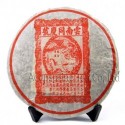 2006 Famous Yunnan Puerh Tea,357g Puer,Chinese Ripe Pu'er,Slimming Pu-erh Tea
