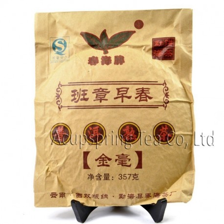 2007 Year,Banzhang,Early Spring, Puerh Tea, 357g Puer, Chinese Ripe Pu'er,Shu
