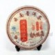 2008 Lancangjiang Pu-erh,357g Yunnan Pu-er,Ripe Pu'er,Chinese Puer Slimming tea