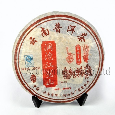2008 Lancangjiang Pu-erh,357g Yunnan Pu-er,Ripe Pu'er,Chinese Puer Slimming tea