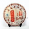 2008 Lancangjiang Pu-erh,357g Yunnan Pu-er,Ripe Pu'er,Chinese Puer Slimming tea