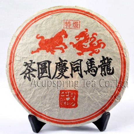 2001 famous aged Puerh Tea,357g shu Puer,Chinese Ripe Pu'er,Slimming pu-er Tea