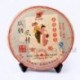 Gold Award 2008 Puerh Tea,357g Shu Puer,Banzhang Ripe Pu'er,Chinese Pu-er Tea