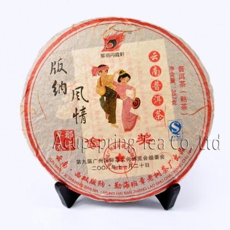 Gold Award 2008 Puerh Tea,357g Shu Puer,Banzhang Ripe Pu'er,Chinese Pu-er Tea