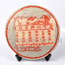 2000 Yunnan Menghai Puerh Tea,357g Shu Puer,Chinese Ripe Pu'er,Slimming Pu-er