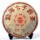 2008 Year,Yunnan,Menghai, Puerh Tea, 357g Shu Puer, Ripe Pu'er,Chinese Puer,Gift