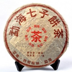 2008 Year,Yunnan,Menghai, Puerh Tea, 357g Shu Puer, Ripe Pu'er,Chinese Puer,Gift