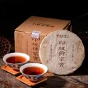 100g Premium Slimming Puerh Tea,2014 year Ripe Pu-erh,Yunnan high mountain Pu'er