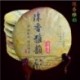 200g Royal Grade Slimming Puerh Tea,2014 Ripe Pu-erh,Yunnan high mountain Pu'er