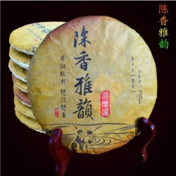 200g Royal Grade Slimming Puerh Tea,2014 Ripe Pu-erh,Yunnan high mountain Pu'er