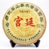 2008 Yunnan Yiwu Palace Pu-er Tea,Chinese Pu'er,357g Ripe Puerh Tea,Cha,Gifts