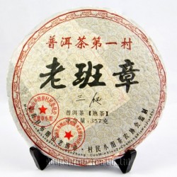 2008 Old Banzhang,Puer Tea First Village,357g Shu Puerh,Chinese Ripe Pu'er,Pu-er