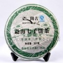 2012 Menghai Raw Puerh Tea,357g Conquer blood pressure Puer,Pu'er Tea,Sheng Cha