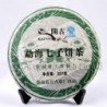 2012 Menghai Raw Puerh Tea,357g Conquer blood pressure Puer,Pu'er Tea,Sheng Cha