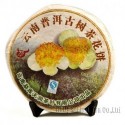 2008 Camellia Tea,357g Yunnan Puer,Raw Pu'er,Flower Puerh FloweSheng Pu-er Cha