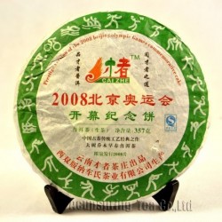 commemorate 2008 Beijing Olympic Games Puer Tea,357g Raw Pu'eh,Puerh,good gift
