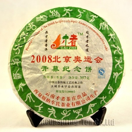 commemorate 2008 Beijing Olympic Games Puer Tea,357g Raw Pu'eh,Puerh,good gift