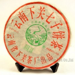 2003 Famous Aged Puerh Tea,357g Yunnan Puer,Raw Pu'er,Chinese Sheng Pu-er,Gifts