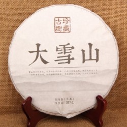 2014 Yunnan Snowy Mountains Puerh Tea,357g Sheng Puer,Chinese Raw Pu'er,Pu-er