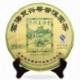 2014 Supreme Puerh Tea,357g Sheng Puer,Chinese Raw Pu'er,Skinny Pu-er Tea,Gifts
