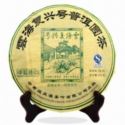 2014 Supreme Puerh Tea,357g Sheng Puer,Chinese Raw Pu'er,Skinny Pu-er Tea,Gifts