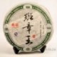 2008 Bangzhang King Puerh Tea,357g Yunnan Puer,Raw Pu'er,Chinese Sheng Pu-er Cha