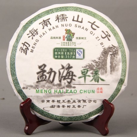 2012 Menghai Early Spring Pu-erh,357g Sheng Puer,Chinese Raw Pu'er,Skinny Pu-er