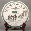 2012 Menghai Early Spring Pu-erh,357g Sheng Puer,Chinese Raw Pu'er,Skinny Pu-er