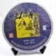 2014 Collection,Old Tree Puerh Tea,Mengku Pu'er,357g Raw Puerh Tea,Pu-er Cha