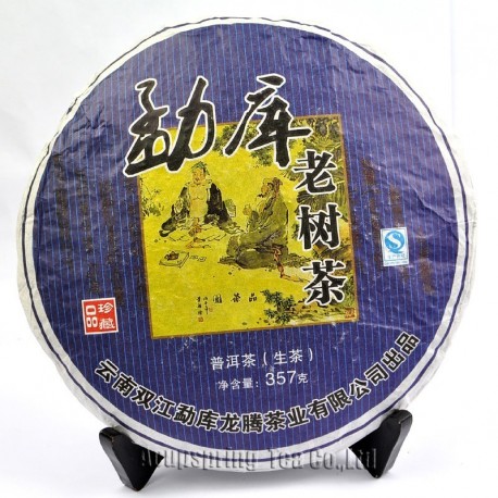 2014 Collection,Old Tree Puerh Tea,Mengku Pu'er,357g Raw Puerh Tea,Pu-er Cha