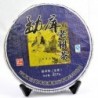 2014 Collection,Old Tree Puerh Tea,Mengku Pu'er,357g Raw Puerh Tea,Pu-er Cha