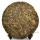2014 Collection,Old Tree Puerh Tea,Mengku Pu'er,357g Raw Puerh Tea,Pu-er Cha