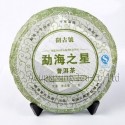 2012 Yunnan Menghai 357g Puerh Tea,Sheng Puer,Chinese Raw Pu'er,Slimming Pu-er