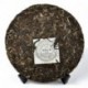 2012 Yunnan Menghai 357g Puerh Tea,Sheng Puer,Chinese Raw Pu'er,Slimming Pu-er