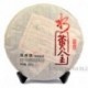 2008 Yunnan Old Tree Puerh Tea,357g Shu Puer,Chinese Ripe Pu'er,