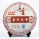 2008 Yunnan Famous Old Puerh Tea,Chinese Pu'er,357g Ripe Puerh Tea,Pu-er Cha