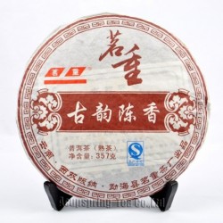 2008 Yunnan Famous Old Puerh Tea,Chinese Pu'er,357g Ripe Puerh Tea,Pu-er Cha
