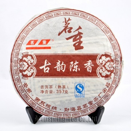 2008 Yunnan Famous Old Puerh Tea,Chinese Pu'er,357g Ripe Puerh Tea,Pu-er Cha