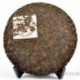 2008 Yunnan Famous Old Puerh Tea,Chinese Pu'er,357g Ripe Puerh Tea,Pu-er Cha
